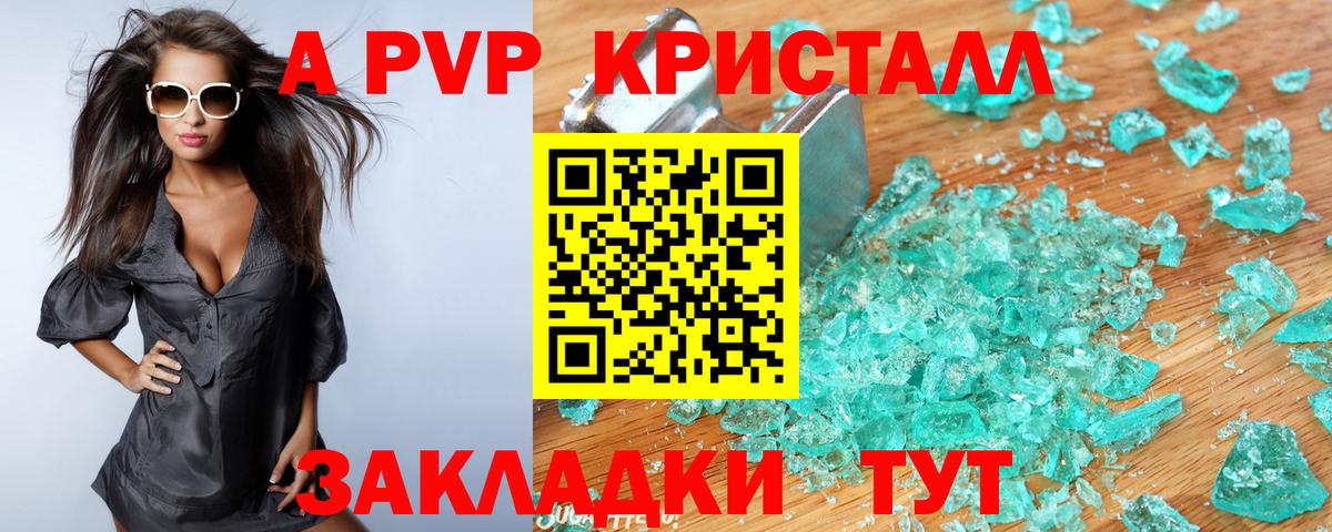 ГАШИШ  Бошки Шишки  Мефедрон кристаллы  Меф  Железногорск  Вход с VPN 