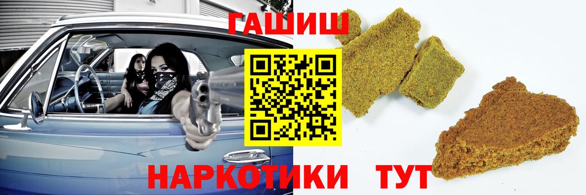 ГАШИШ AMNESIA HAZE Железногорск