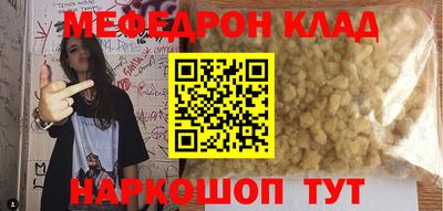 мескалин Гусиноозёрск