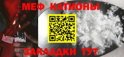 мескалин Гусиноозёрск