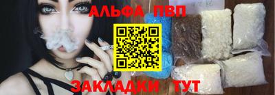 сатива Гусь-Хрустальный