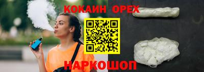 сатива Гусь-Хрустальный