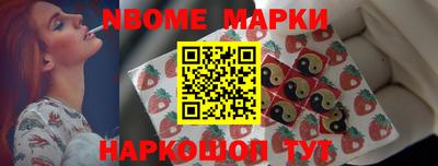 мескалин Гусиноозёрск
