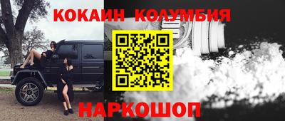 мескалин Гусиноозёрск