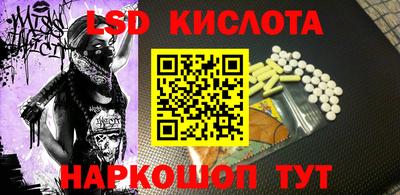 мескалин Гусиноозёрск
