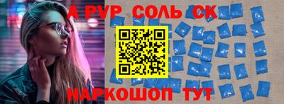 сатива Гусь-Хрустальный