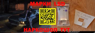 мескалин Гусиноозёрск