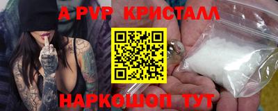 сатива Гусь-Хрустальный