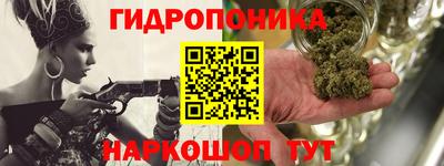 мескалин Гусиноозёрск
