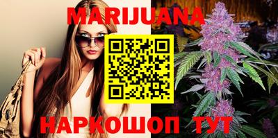 мескалин Гусиноозёрск