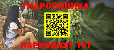 мескалин Гусиноозёрск