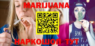 мескалин Гусиноозёрск