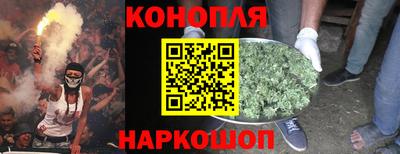 мескалин Гусиноозёрск