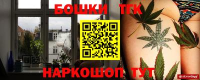 мескалин Гусиноозёрск