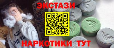 сатива Гусь-Хрустальный