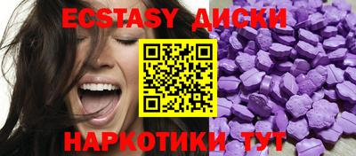 мескалин Гусиноозёрск