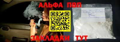 сатива Гусь-Хрустальный