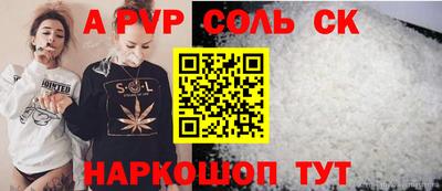 мескалин Гусиноозёрск