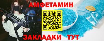 мескалин Гусиноозёрск