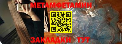 сатива Гусь-Хрустальный