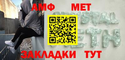 мескалин Гусиноозёрск