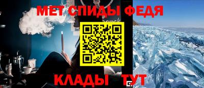 сатива Гусь-Хрустальный