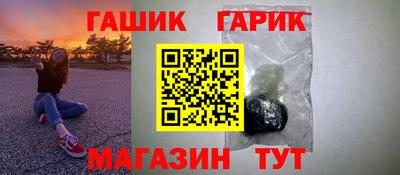 герыч Гусев