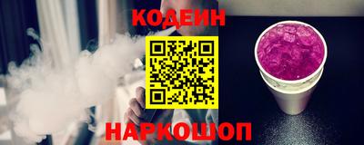 мескалин Гусиноозёрск