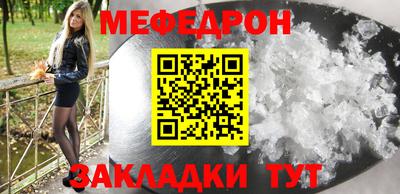 сатива Гусь-Хрустальный