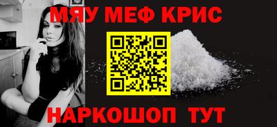 сатива Гусь-Хрустальный