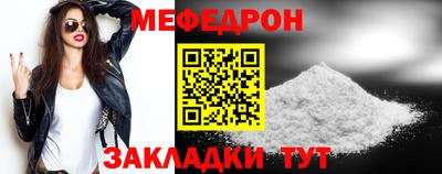 сатива Гусь-Хрустальный