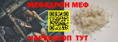 соль курить ск Краснознаменск