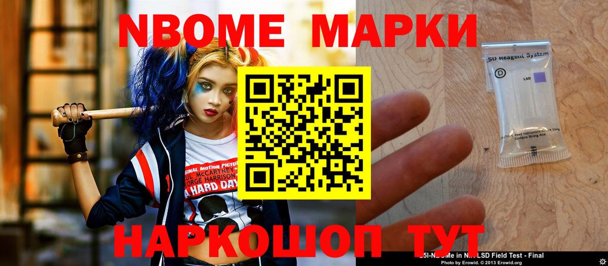 LSD-25 экстази ecstasy  Вход с VPN  кракен   Железногорск 