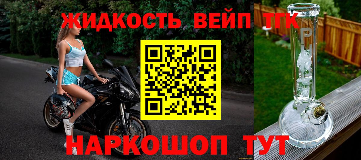 Дистиллят ТГК концентрат Железногорск
