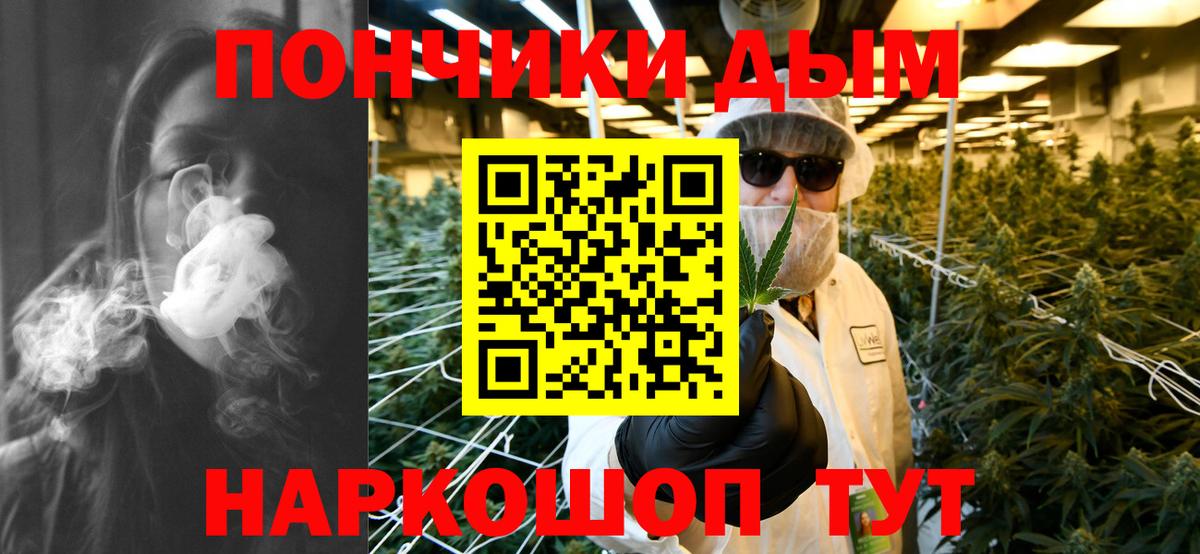 Конопля MAZAR Железногорск